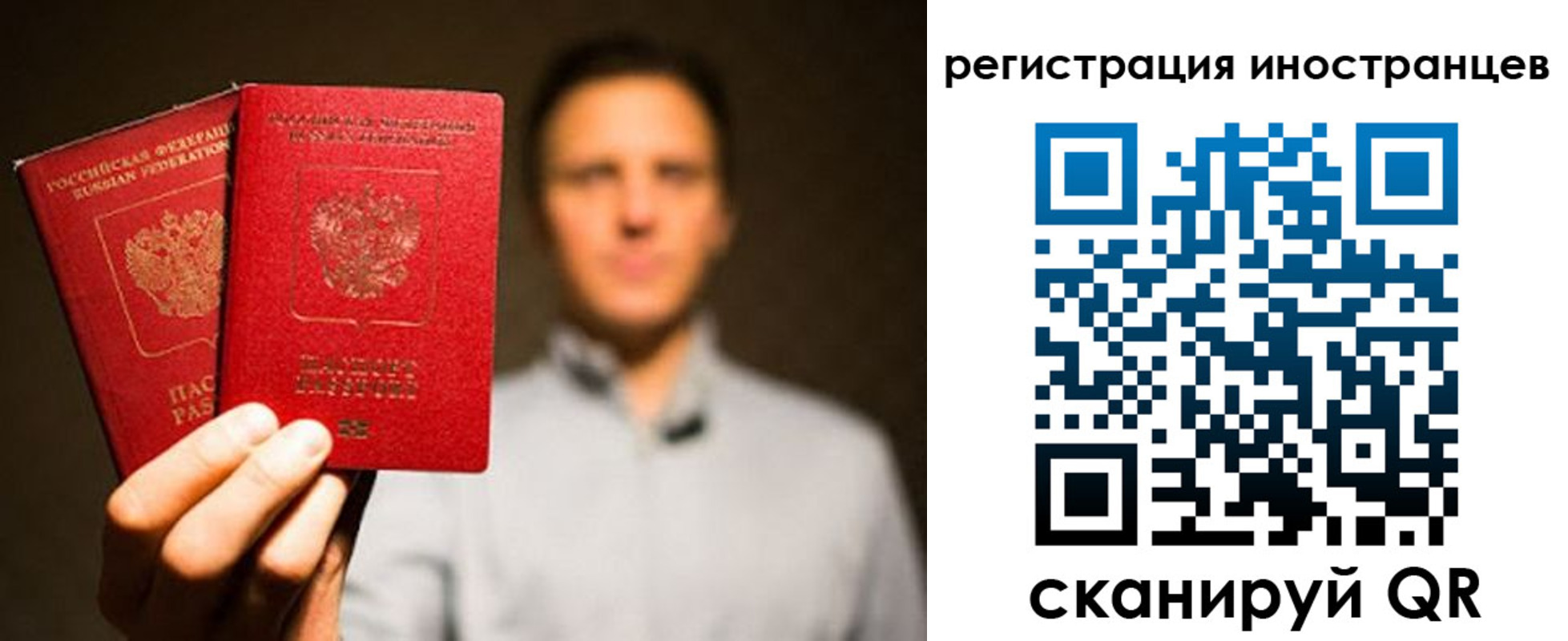 временная регистрация госуслуги в Петропавловске-Камчатском